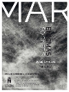 September 23 to November 12 Mar: Silencios y Enigmas photography exhibition in Mazarron