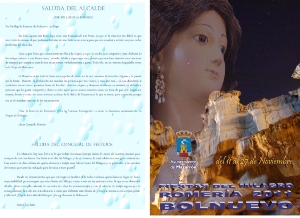 FIESTAS DEL MILAGRO 2011 (2)